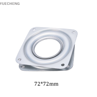 YUECHENG SQUARE/Round BEARING จานหมุนโลหะขี้เกียจ susan แผ่นเสียงทีวี Rack Desk TOOL,