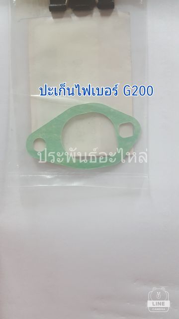 สินค้าขายดี-ปะเก็นคาร์บูเรเตอร์-ปะเก็นไฟ-g150-g200-ของแท้-ราคาถูก-อะไหล่แต่งมอเตอร์ไซค์-อุปกรณ์แต่งรถมอเตอร์ไซค์-อะไหล่รถมอไซค์-อะไหล่จักรยานยนต์