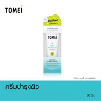 Tomei Facial Moisturizer 30 g. ครีมบำรุงผิว สำหรับคนเป็นสิว สูตร Oil-Free