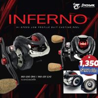 รอก pioneer inferno รอกหยดน้ำ รอกเบท  INO-200 201 หน่วงสองระบบ ไพโอเนีย ตกปลา