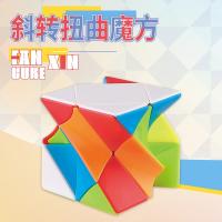 [Ecube] FanXin Twisty Skewb Magic Cube Torsional Professional Speed Puzzle Twisted Brain Teaser Educational Toys For Kids Brain Teasers