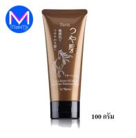 ทรีทเม้น บำรุงผม น้ำมันม้า ฟาริส บาย นาริส ซึยะ นำเข้าจากญี่ปุ่น แท้ 100%  100 กรัม