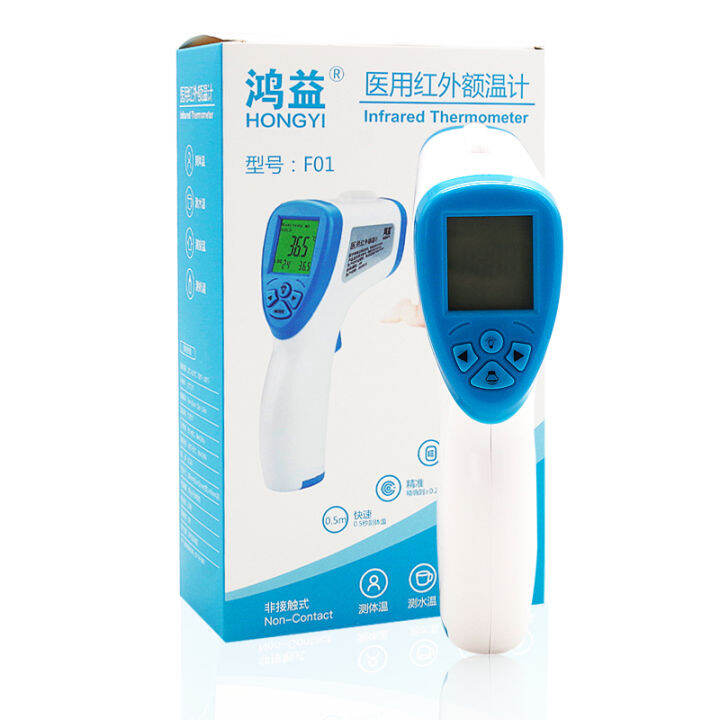 Omron Ear Electronic Thermometer th839s Laser Digital Display