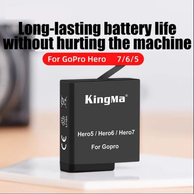 แบตเสริมโกโปร 7 / 6 / 5 / 2018 ยี่ห้อ KingMa Gopro Hero 7 / 6 / 5 / 2018 AHDBT-501 (ราคาต่อ 1 ก้อน)