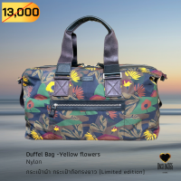 กระเป๋าผ้า กระเป๋าถือ กระเป๋าเดินทาง ทรงยาว- Bag-Duffel Bag  nylon yellow flower (Limited edition)  - จิม ทอมป์สัน - Jim Thompson