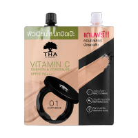 ใหม่! THA vitamin C คุชชั่น&amp;คอนซีลเลอร์ spf 15 PA+++ ปราศจากพาราเบนเนื้อบางเบา ซอง (เลือกเบอร์ก่อนใส่ตะกร้า)