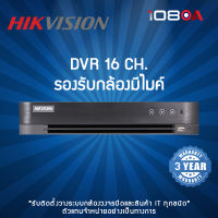 เครื่องบันทึกกล้องวงจรปิด HIKVISION DVR รุ่น iDS-7216HQHI-M1/S 16CH