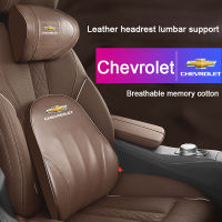 หมอนพนักพิงศีรษะแบบหนังเบาะรถ Chevrolet เบาะหลังรองรับเมมโมรี่โฟมคอตตอนเบาะรองคอหัวสำหรับ Captiva Cruze Optra Sonic Malibu Spark อุปกรณ์เสริม Aveo