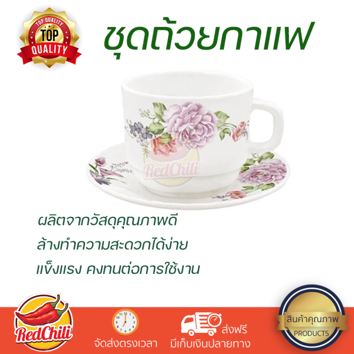 โปรโมชัน แก้วกาแฟ ชุดถ้วยกาแฟแก้วโอปอล 250ml KING ROSE ดีไซน์สวยงาม จับถนัดมือ ล้างทำความสะอาดได้ง่าย Coffee Sets จัดส่งทั่วประเทศ