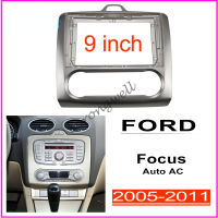 อุปกรณ์แท่นยึดหน้าปัด2din แผงสเตอริโอสำหรับ FORD Focus 2005-2011ขนาด9นิ้วฝาครอบเฮดยูนิตกรอบวิทยุ