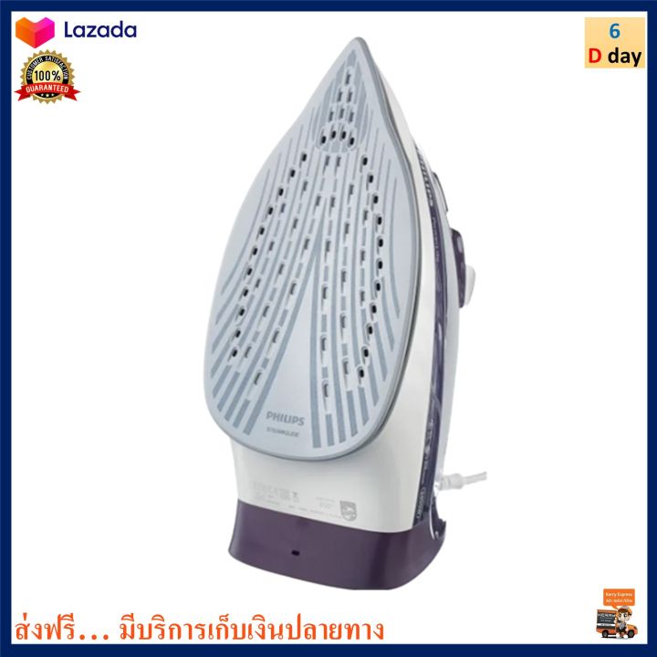 philips-เตารีดไฟฟ้า-เตารีดไอน้ำ-รุ่น-gc2995-30-กำลังไฟ-2400-วัตต์-สีม่วง-เตารีด-เตารีดผ้าไอน้ำ-เตารีดพลังไอน้ำ-เครื่องรีดถนอมผ้าไอน้ำ-ส่งฟรี