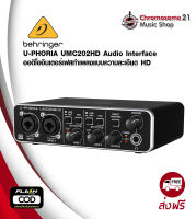 Behringer U-PHORIA UMC202HD Audio Interface ออดิโออินเตอร์เฟสทำเพลงแบบความละเอียด HD  Audiophile 24-Bit / 192 kHz