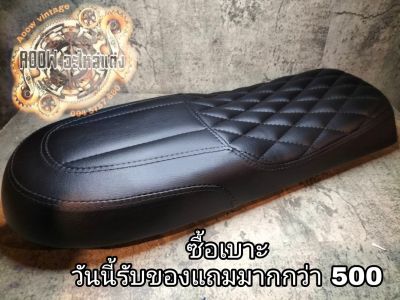 เบาะแต่ง+ท้ายยู+ไฟเส้น gpx legend stallions w175 sr cb xjr jx cg gd gto dt wing gl hunway monkey royal enfield triumph bmw สำหรับรถมอเตอร์ไซต์สไตล์วินเทจ คาเฟ่ เรโทร ทัวริ่ง อื่นๆ