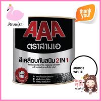 สีเคลือบกันสนิม JBP AAA 2IN1 #G8001 สีขาว 3 ลิตรANTI-RUST COATING JBP AAA 2IN1 #G8001 WHITE 3L **สามารถออกใบกำกับภาษีได้ค่ะ**