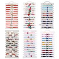 12pcs/lot Crystal Shell Braided Rope Bracelet Set Handmade Adjustable Butterfly Skull Evil Eye Bracelets for Women Cuff Jewelry 【hot】yde863