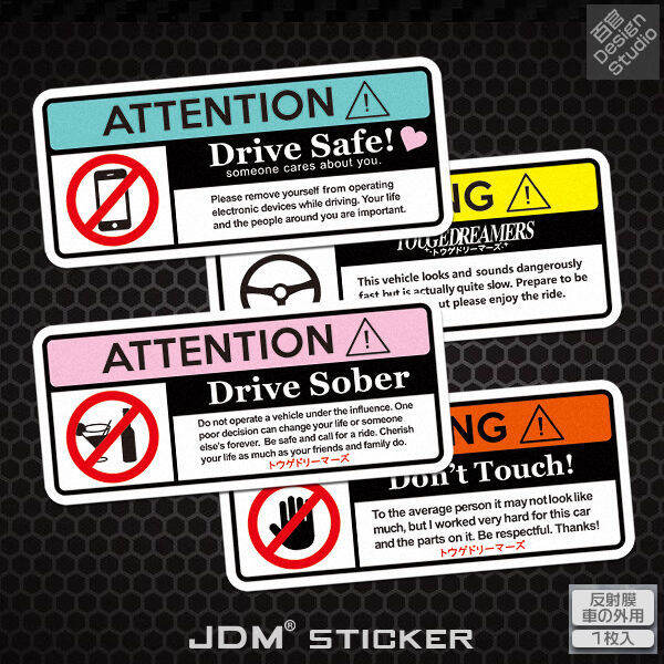 JDM Warning Label Personality Block Scratch Stickers Fun Decorative Stickers Reflective Stickers