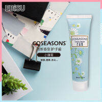 EBiSU Store ครีมทามือ Plant Essence Hand Cream มอยซ์เจอไรเซอร์แบรนด์ใหญ่ Hand Cream ขายส่ง Citrus Chrysanthemum แต่ละแพ็ค