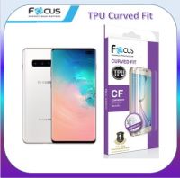 ฟิล์ม ลงโค้ง Focus TPU Curved Fit Samsung S10 / S10 Plus film ฟิล์ม โฟกัส