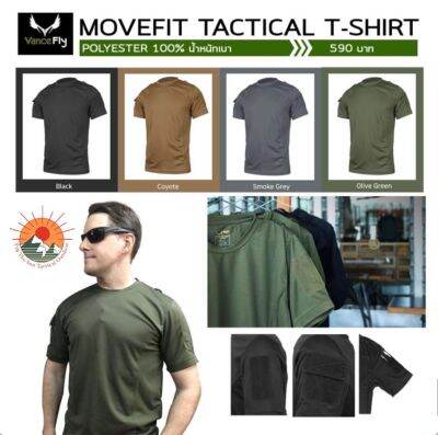 Movefit Tactical T-Shirt