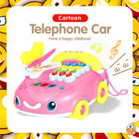 ของเล่นชุด TELEPHONE CAR  มีเสียง มีไฟ กดได้