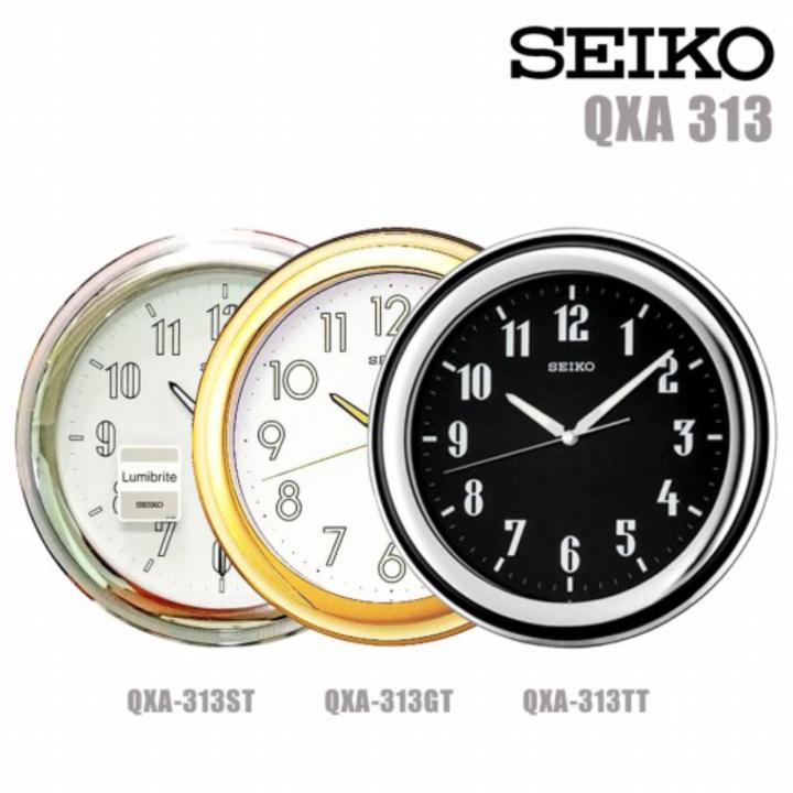 seiko-นาฬิกาแขวนผนัง-ตัวเลขสะท้อนแสง-สีเงินสลับดำ-รุ่น-qxa313t