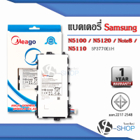 แบตเตอรี่ Samsung N5100 / N5100 / Tab Note 8.0 / Galaxy Tab Note8.0 แบตซัมซุง แบตมือถือ แบตโทรศัพท์ แบตเตอรี่โทรศัพท์ แบตมีโก้แท้ 100% สินค้ารับประกัน 1ปี