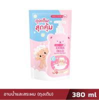 SRICHAND BABY อาบน้ำและสระผม เอ็กซ์ตร้า มายด์ เฮด ทู โท วอช - โอ๊ต แอนด์ คาเลนดูล่า ขนาด 380 มล. (ถุงเติม)