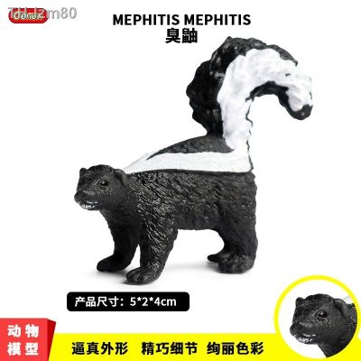 🎁 ของขวัญ Childrens cognitive solid static simulation model of wildlife furnishing articles hand toy skunk mammals do