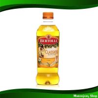 จัดโปร?โอลีฟ ออยส์ มันมะกอก เบอร์ทอลลี่ 1 ลิตร Olive Oil Bertolli น้ำมัน น้ำมันพืช น้ำมันทำอาหาร น้ำมันปาม น้ำมันปามล์ น้ำมันทอดอาหาร น้ำมันสำหรับผัด น้ำมันถั่ว