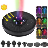 Solar Fountain Lights Outdoor Colorful RGB LED Light Water Pump Fountain Light For Garden Park Pond Swim Pool Bird Bath Garden