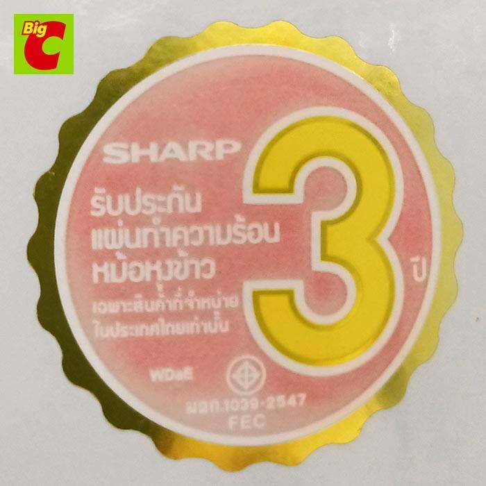 ชาร์ป-หม้อหุงข้าว-2-2-ลิตร-รุ่น-ksh-d22-คละแบบ