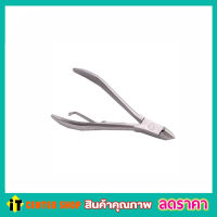 กรรไกรตัดเล็บ ที่ตัดหนังเล็บ ที่ตัดหนังมือ ปลายโค้งแหลม สแตนเลส Stainless steel Nail trimmer กรรไกรตัดหนังเล็บ กรรไกรตัดเล็บขบ กรรไกรตัดหนัง