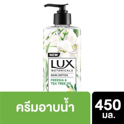 SuperSales - X2 ชิ้น - โบทานิคอล ระดับพรีเมี่ยม สกิน ดีท็อกซ์ ครีมอาบน้ำ 450มล. ส่งไว อย่ารอช้า -[ร้าน GunthanawutPlaza จำหน่าย อุปกรณ์อาบน้ำและดูแลผิวกาย ราคาถูก ]