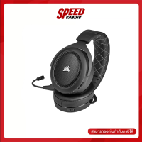 CORSAIR GAMING HEADSET HS70 PRO WIRELESS 7.1 CARBON 2Y By Speed Gaming
