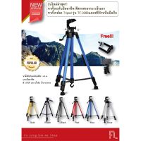 CAM ขาตั้งกล้อง ขาตั้งกล้องระดับมืออาชีพ สีสรรสวยงาม ขาตั้งกล้อง Tripod รุ่น TF-3366 แถมฟรี!!ตัวหนีบมือถือ ขาตั้งมือถือ