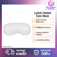 Lydsto Heated Eye Mask Heating Blindfold Heating Hot Compress Sleep Eyeshade Eye Cover Eyepatch Face Mask Travel Rest Shield Sleeping Aid Alleviate Fatigue ผ้าปิดตาประคบร้อนพื้นผิวผ้าปิดตาเรียบเนียนทั้งสองด้าน เบาและนุ่มสบาย แรงเสียดทานน้อย ผ้าปิดตาประคบร