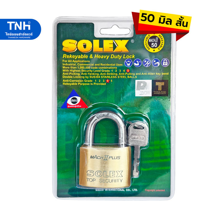 solex-โซเล็กซ์-กุญแจทองเหลืองคอสั้น-50-มิล-ระบบลูกปืน-รุ่น-mach-ii-50-กุญแจคล้องสายยู