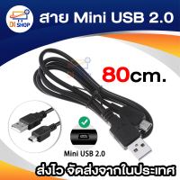 USB 2.0 to Mini 5 pin M/M power supply Cable A Male To 5P B Male For GPS MP3 MP4 SLR digital camera Tablet PC