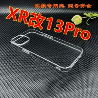 xrบอดี้13pro เคสโทรศัพท์มือถือสำหรับติดตั้งเครื่องใหม่ xr ถึง 13Pro เคสโทรศัพท์มือถือ xr ถึง 12 รวมทุกอย่างโดยเฉพาะ xsmax ถึง 14Promax