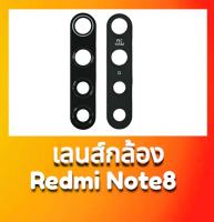 เลนส์กล้องหลัง Redmi Note8 กระจกเลนส์กล้อง Redmi Note8 เลนส์กล้องเรดมีโน๊ต8 สินค้าพร้อมส่ง