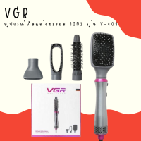 ✨ VGR อุปกรณ์จัดแต่งทรงผม 4in1 รุ่น V-408 สามารถทำลอน หวี ม้วน และไดร์ ✨