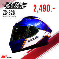 หมวกกันน็อค Zeus Zs-826 น้ำเงิน พร้อมของแถม 5 รายการ