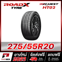 ROADX 275/55R20 ยางรถยนต์ขอบ20 รุ่น RX QUEST HT02 x 1 เส้น (ยางใหม่ผลิตปี 2023)