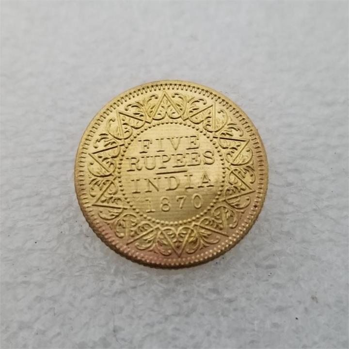 เหรียญสะสมเหรียญจำลองเหรียญที่ระลึกรูปีห้าเหรียญ1870อินเดีย