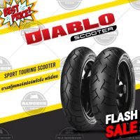 ยาง PIRELLI XMAX / FORZA350 / FORZA300 DIABLO SCOOTER F120/70-15 + R140/70-14 ยางขายดี #ยางใน  #ยางมอไซต์  #ยางมอไซ #ยาง #ยางนอก