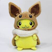 Pikachu Eevee ของเล่นตุ๊กตาผ้ากำมะหยี่ตุ๊กตาโปเกมอนตุ๊กตาผ้ากำมะหยี่ความสูง30ซม. น่ารักแต่งกายข้ามเพศวันเกิดของเด็ก