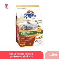 (ของแท้100%) Kaniva Indoor Cat Formula สูตรแมวเลี้ยงในบ้าน 1.3kg.