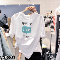 kr033พร้อมส่ง**สินค้ามาใหม่** เสื้อยืดคอกรมแฟชั่น แขนสั้น ลายLike เนื้อผ้านุ่ม ใส่สบาย ไม่ร้อน ผ้าไม่หนาไม่บางเกินไป unisex