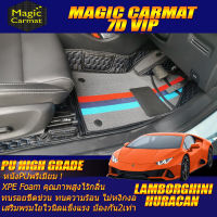 Lamborghini Huracan 2014-รุ่นปัจจุบัน Coupe Set A (เฉพาะ 2ชิ้นหน้า ) พรมรถยนต์ Huracan พรม7D VIP High Grade Magic Carmat