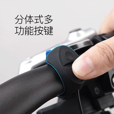 [COD] Cross-border twooc bicycle electric bell tram scooter usb charging riding equipment